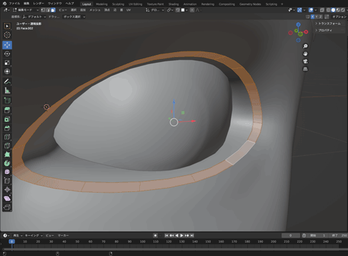 まつ毛 blender ストア